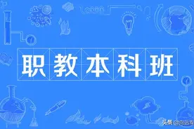 放弃本科，屈就专科，这个可怜的女孩该有多无奈啊图片