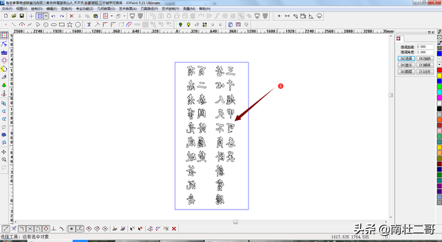 数控雕刻入门实操50例第2讲：如何快速排样，提高材料使用率？