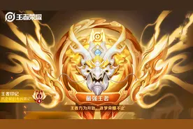 王者荣耀公开的秘密：喜欢低端局炸鱼的玩家，其实私下被虐的更惨图片