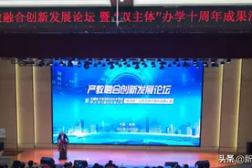 安徽电子信息职院与科大讯飞成功举办“双主体”合作办学十周年活动图片