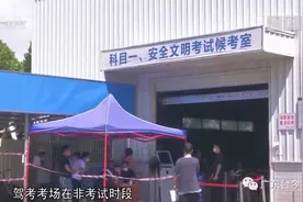 【新闻追踪】河源驾考收“场地费”？多部门介入调查图片