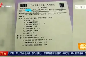 太危险！女子在景区停车场遭蚂蚁攻击突然昏迷，送医后心脏骤停图片