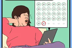 90后VS00后，太真实了！（漫画）图片