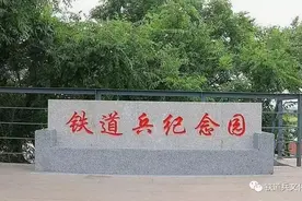 抽丝剥茧 理清事实 还原真相——我所知道的“熊汉俊事件”许钧华图片
