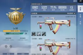 “吃鸡”有1把武器，枪口宁可空着也别装？玩家淘汰10W人后有心得图片
