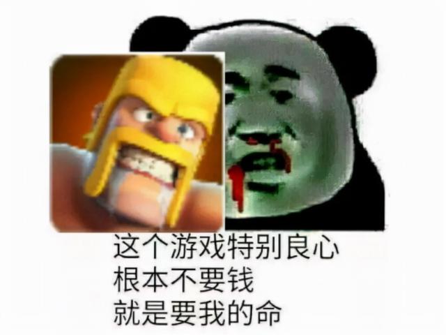 粘土模似器破解版（550亿嫁给腾讯的手游界暴雪）