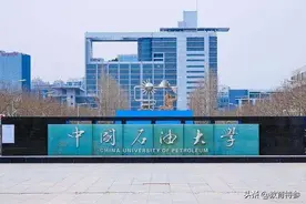 河北本科批再次征集志愿，中石大、河大、河北医大均有缺额图片