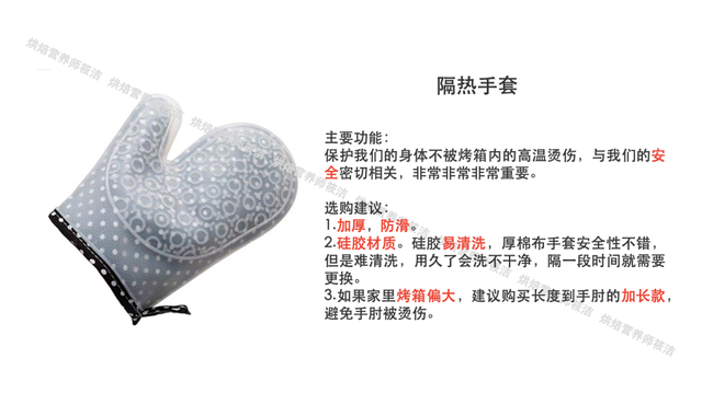 一次性胶裱花袋要洗吗 2026年一次性胶裱花袋要洗吗多少钱