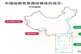 一张完整的中国地图不能没有藏南和阿克赛钦图片
