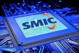 国产芯片行业之光 中芯国际：分红是不可能的，这辈子都不会分红图片