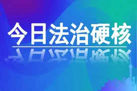 为了吸粉，俩网红直播约架！警方回应 | 今日法治硬核图片