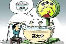 东方快评丨要真就业，不要“纸上就业”图片