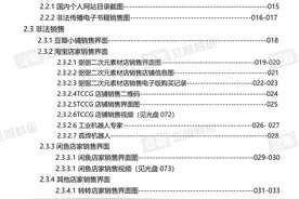 淫秽漫画作者JM被逮捕，围绕其展开的讨论却仍未消失图片