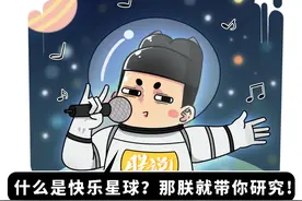 关公大战外星人、孙悟空当选美国总统，70年代国产科幻有多魔幻？图片