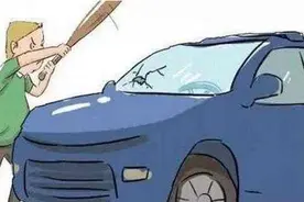 疑心病犯了！男子怒砸妻子上司的车，被判刑图片