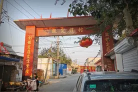 河北有个“如神话”般的城中村，五天全部签约拆迁，赢得民众赞扬图片