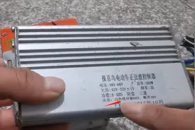 电动车没电别再推回家，拔掉一个插头让车继续跑，关键时候真有用图片