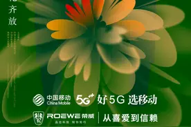 跟着刘昊然“豫”见郑州！2020金鸡百花电影节宣传片震撼发布，轰动全城图片