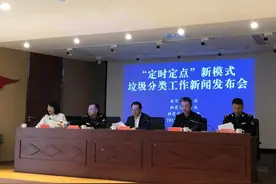 南京迈出垃圾投放“定时定点”第一步！尧化率先试点图片