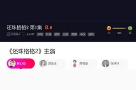 “投机倒把”冯小刚，10亿合同泄露，撕开娱圈背后洗钱套路图片