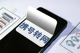 中国移动“不抠门了”？10年不换号的老用户，坐享3个“特权”图片