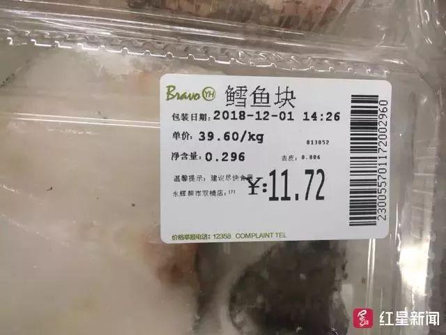 为什么超市的冻鳕鱼不建议买 2026年鳕鱼尽量少吃最好不吃