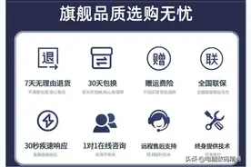 网上杂牌笔记本电脑不能买，别看广告看“疗效”，买了等于报废图片