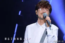 周传雄重返舞台被新人点评，网友炸开锅了图片
