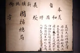 怎样评价义和团？黑暗年代中百折不挠的中国人图片