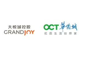 实锤！各持50%！中粮、华侨城官宣，携手开发新会2大纯新盘图片