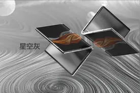 它被骂骗子 怼过小米，如今发布最便宜又耐用的5G折叠手机图片