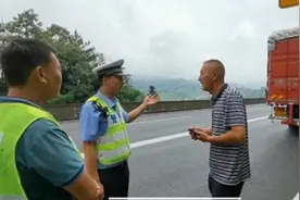 江苏一货车司机第一次走贵州高速，吓得恐高症犯了，报警：帮帮我，我腿软图片