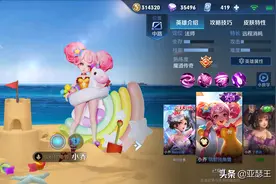 王者荣耀：万能法师小乔排位上分攻略，两套出装及铭文讲解图片