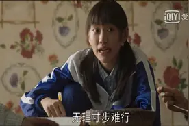 《山海情》马得花，从高中生到博士后，闫妮女儿邹元清演技合格吗图片