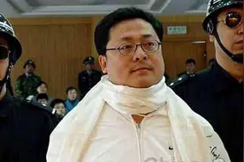 中国首位被判死刑的千亿富豪，死前想要500亿买命，被判注射死刑图片