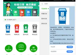 推荐6大超好用的微信小程序，满满的黑科技，你用了嘛？图片