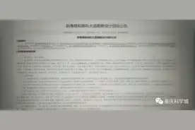 喜讯！科学城将新添这两条主干道图片