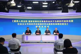 重磅！最高法将调整民间借贷利率，24%和36%的司法保护上限将降低图片
