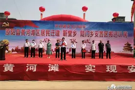 交钥匙啦！3613户！原阳这个搬迁安置区正式启动图片