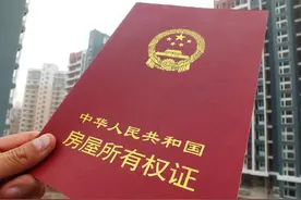 房产证上是夫妻两人的名字，那么一方去世后房子是直接归另一方吗图片