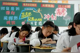 安徽A10联盟2020届生物试卷及答案解析图片