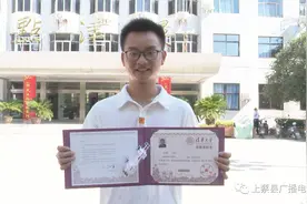 喜报！上蔡一高4名优秀学子被清华大学和北京大学录取图片