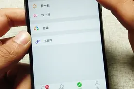 使用不到的小程序该怎么办，这几个步骤，让你的手机更便捷