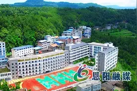 恩阳人文地理——和平场图片