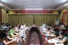 乐东召开2020年推进贫困劳动力外出务工奖补工作专题协调会图片