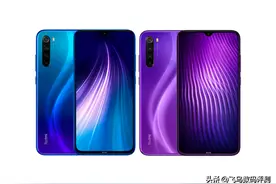 全球销量超2500万台的红米note8即将推出2021版 出厂预装MIUI12.5图片