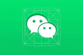微信十年不变的“噔噔噔噔噔噔”终于改了，苹果用户优先图片