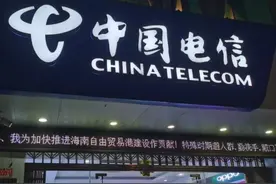 宽带续费手续繁琐，打出发票无税号，中国电信回应是“误会”图片