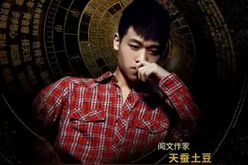 天蚕土豆遭到LOL反扑？主播好友晒出绿豆汤：有什么就冲我来图片
