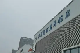 郑州男子买新宝马后发现是展厅车，4S店：工作太忙 交错车了图片